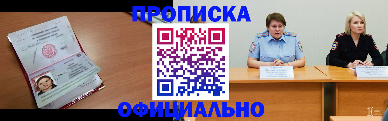 регистрация для школы в Стародубе