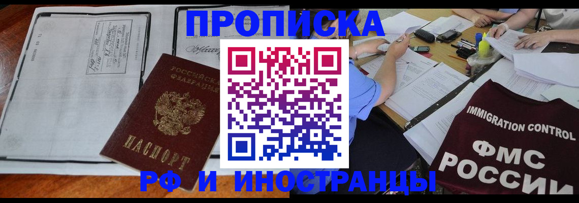 регистрация для школы в Стародубе