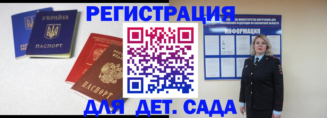 где прописаться в Стародубе