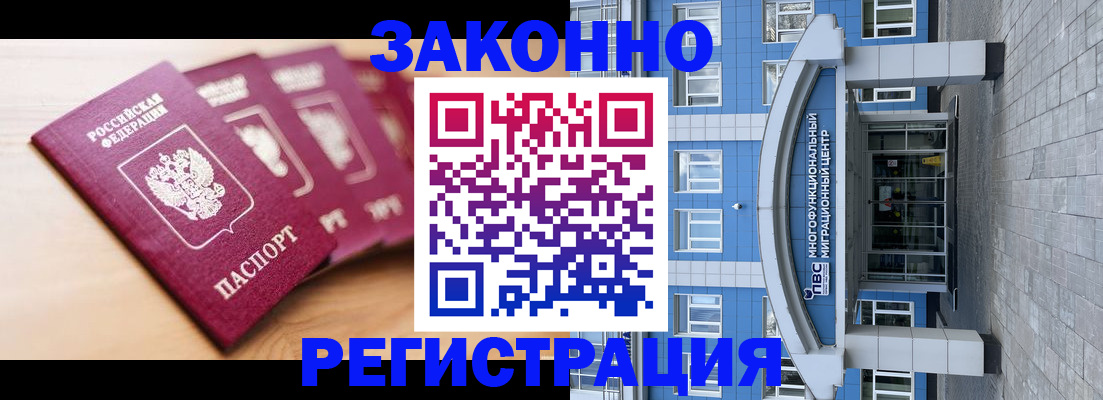 регистрация для школы в Стародубе